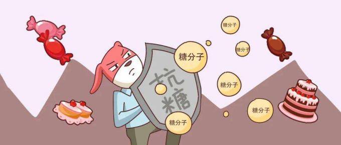 怎么正确的吃糖
